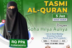 Tasmi Qur'an 5 Juz : Sofia Hilya Auliya