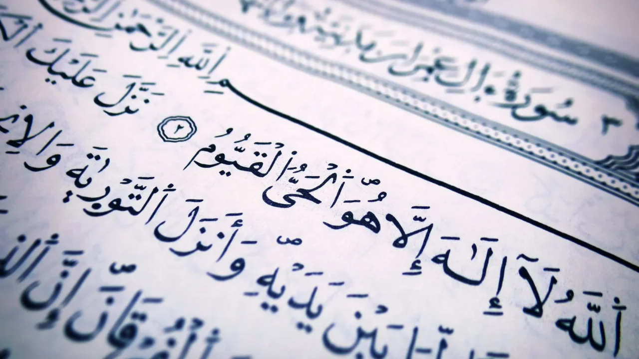 quran book