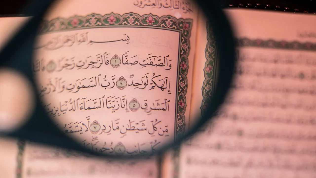 quran mosque