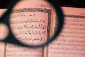 quran mosque